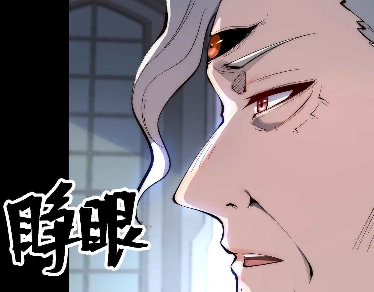 第110话 祖人王朝！49