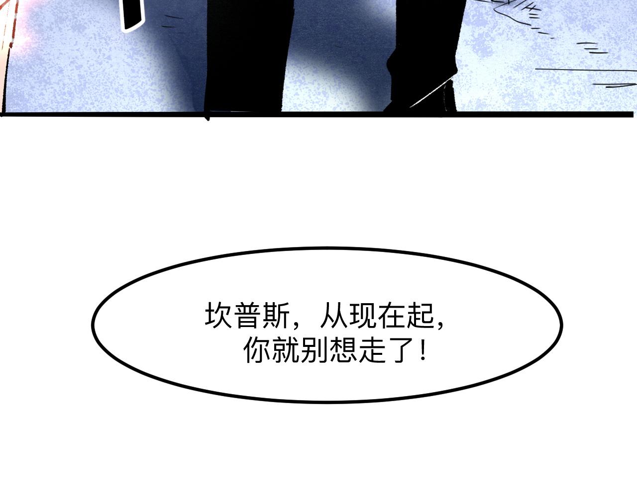第33话 抵抗与希望203