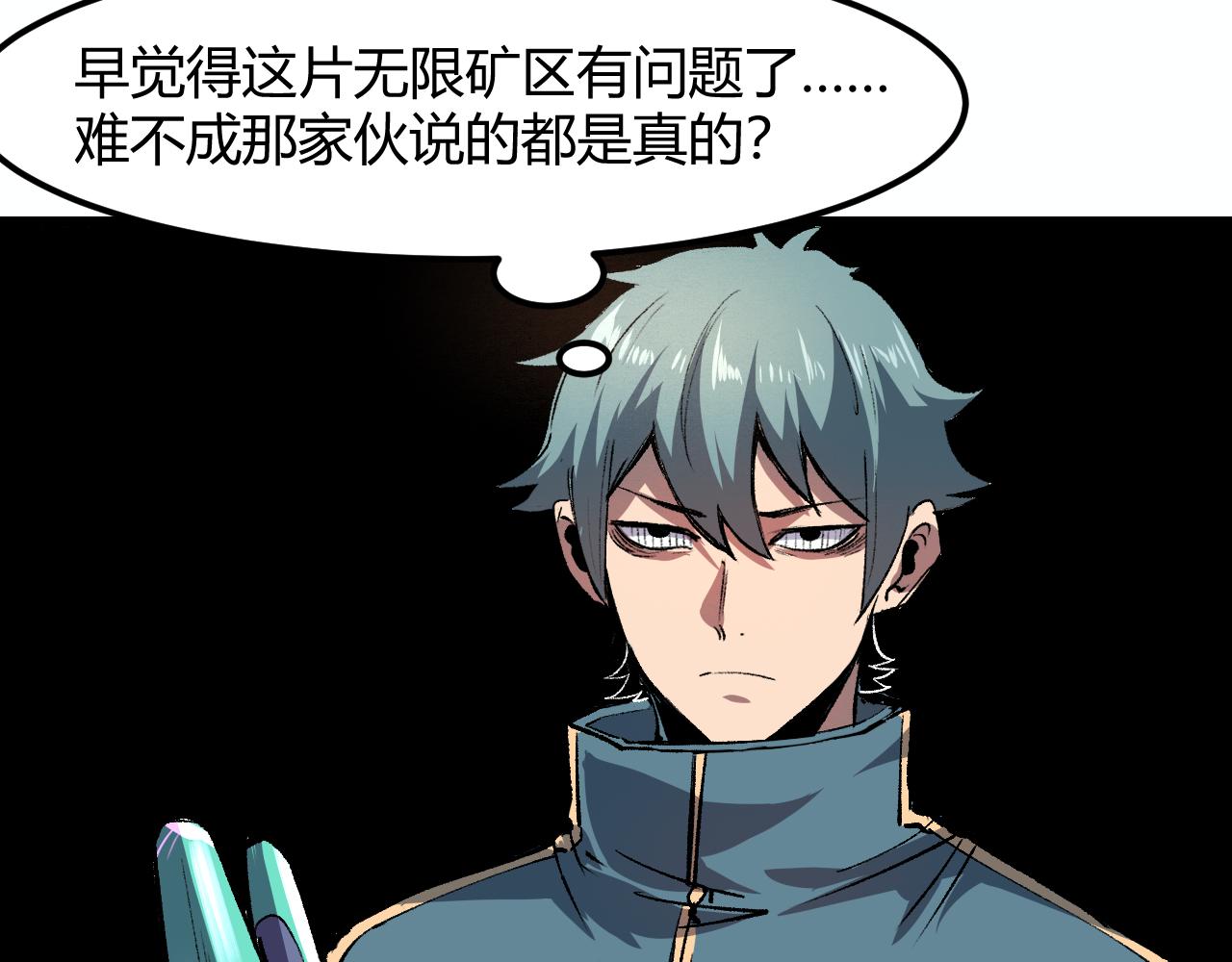 第45话 自由之弓73