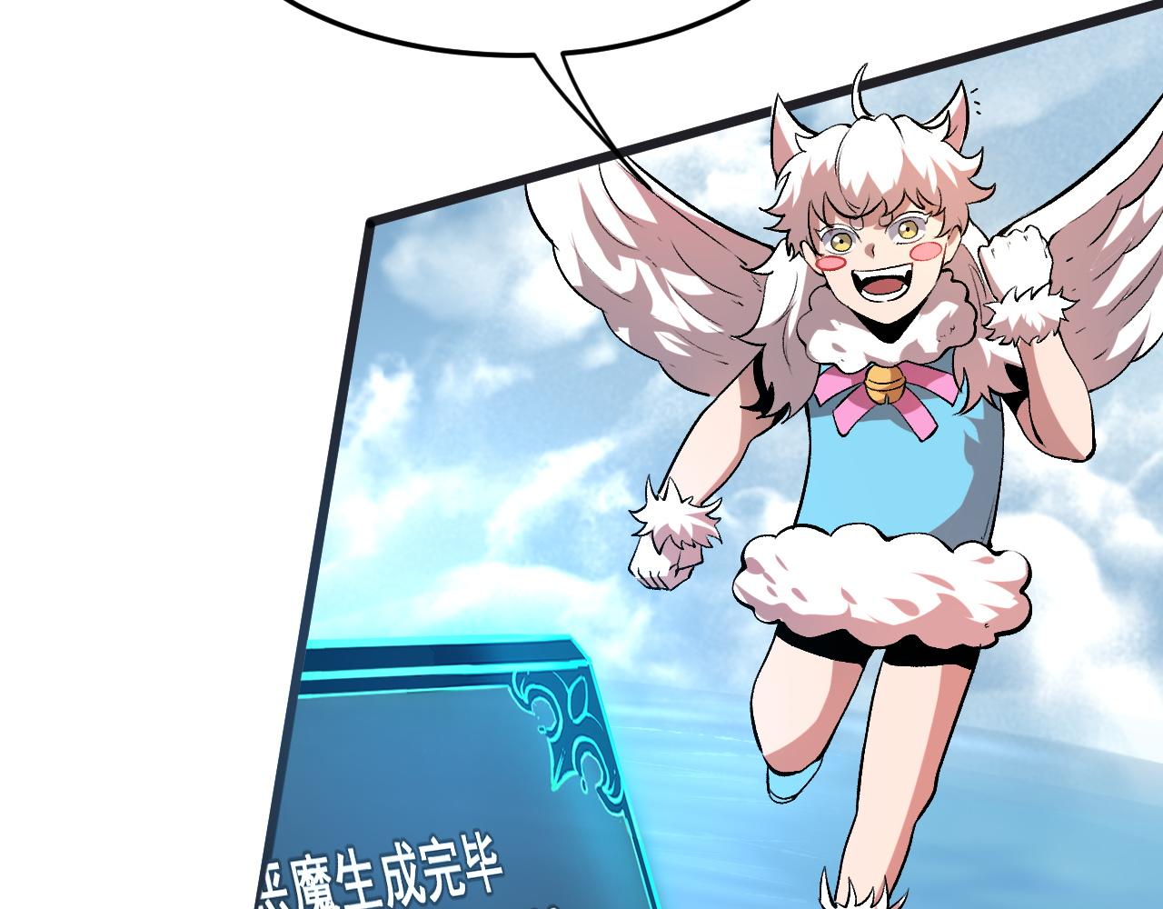 第77话 王城守卫战！6