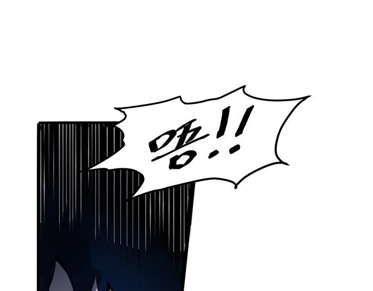 第1话 我卡出了金色职业！238