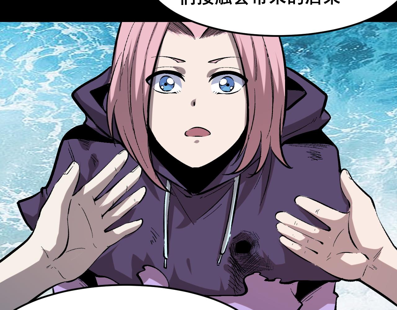 第88话 消失的记忆！123