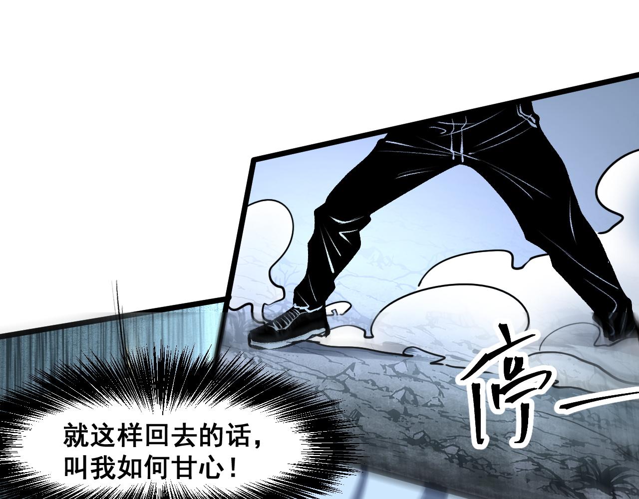 第65话 初次交锋！47