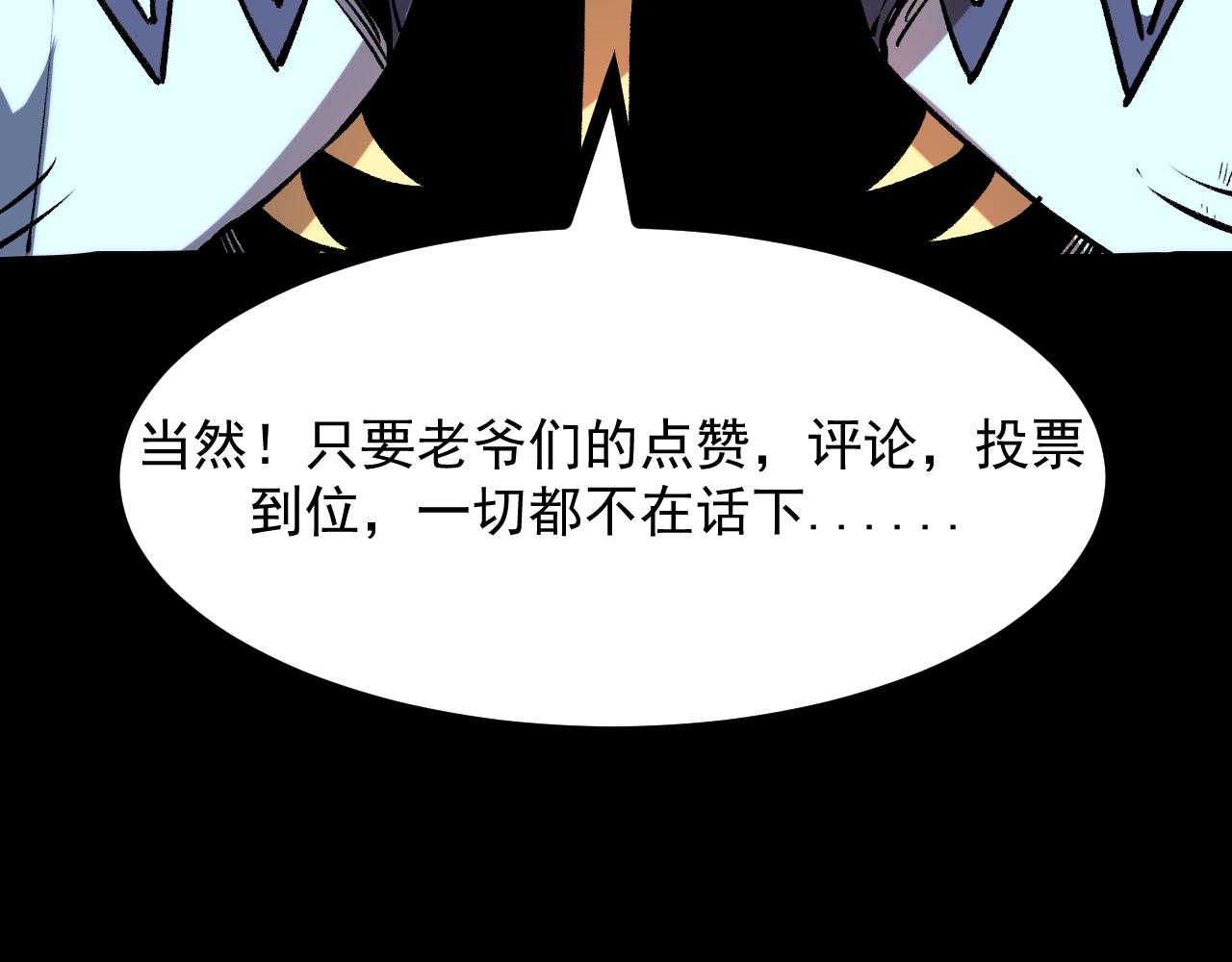 第69话 最强的一击！174