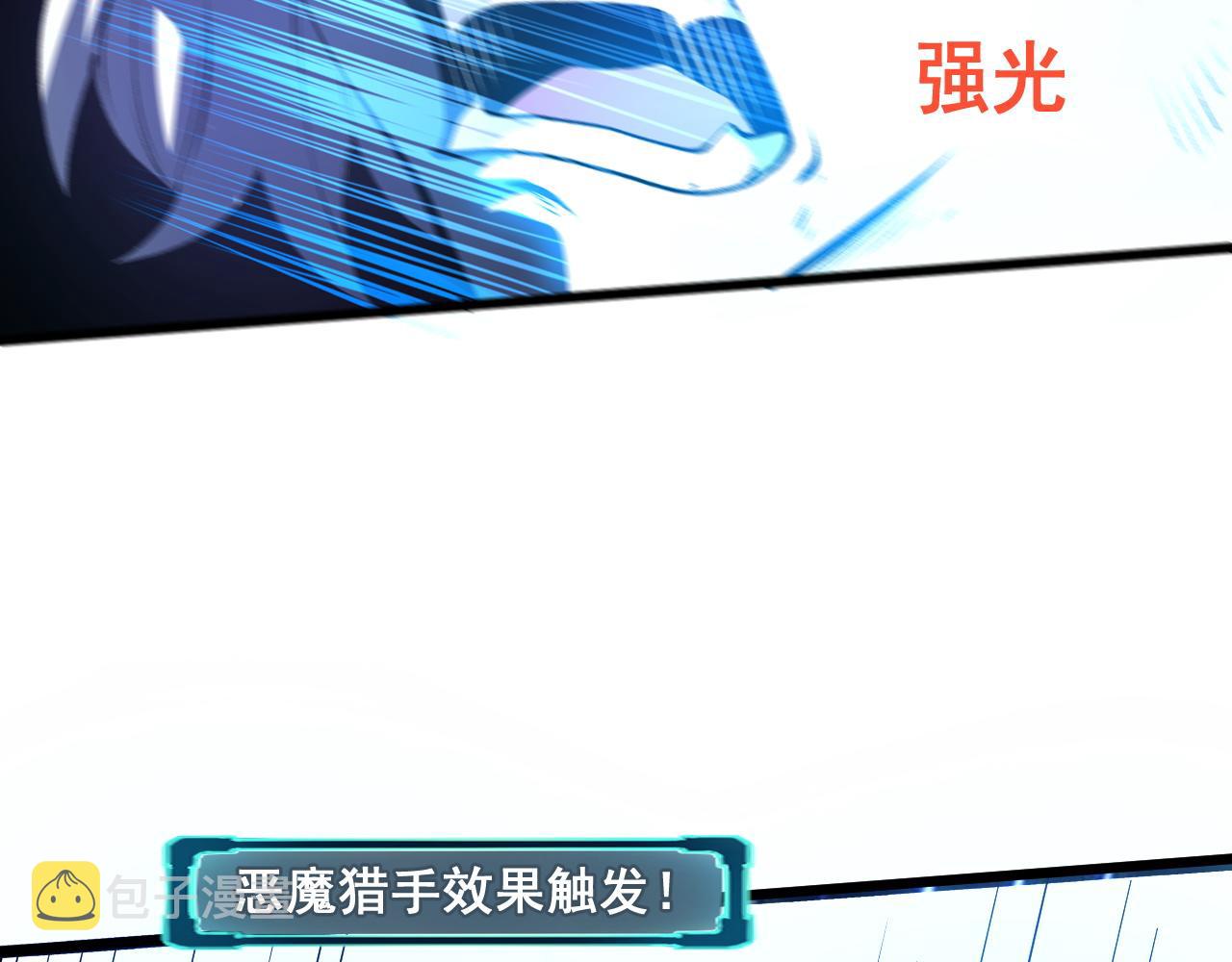 第70话 侦察结束！13