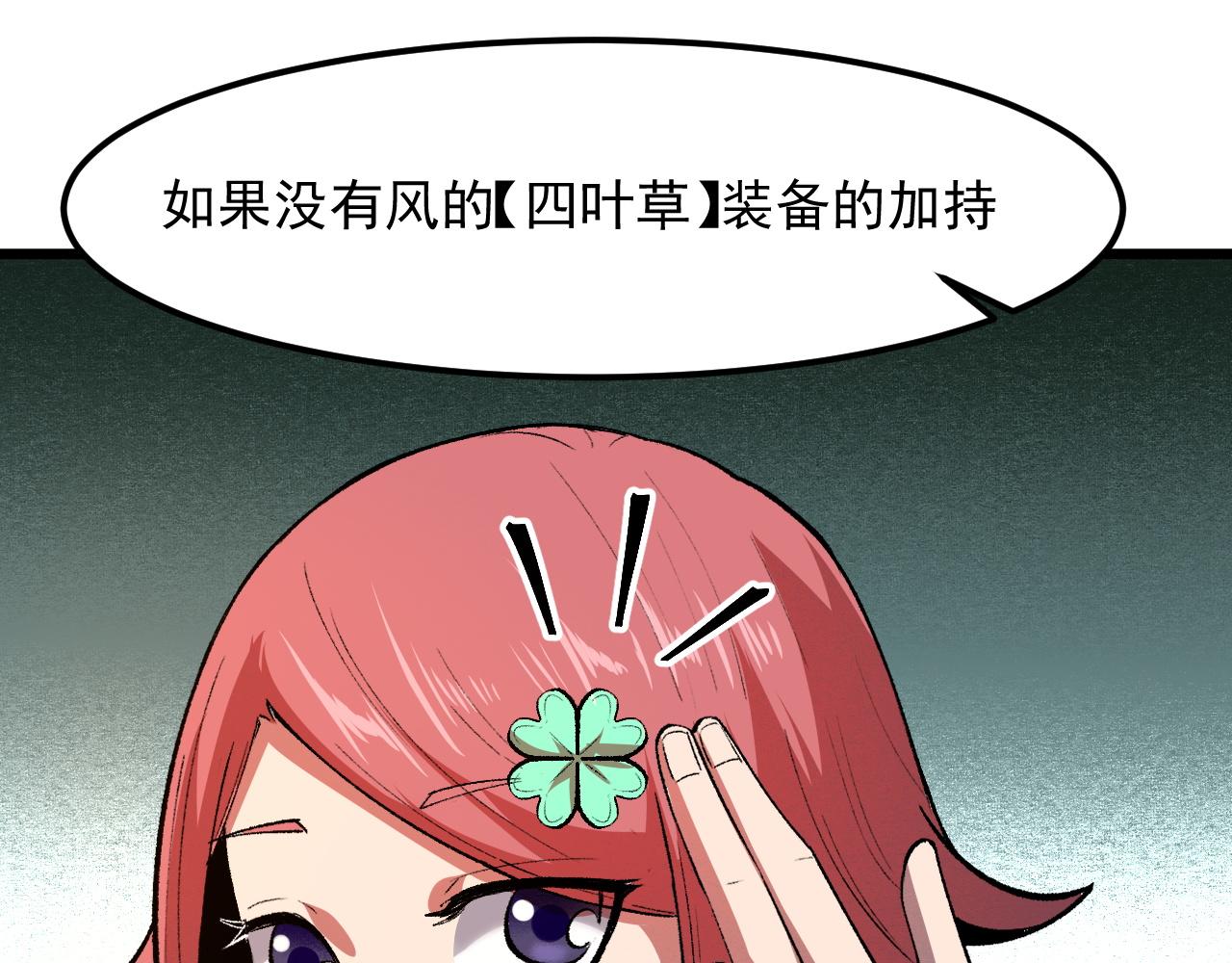 第43话 魔法枪21