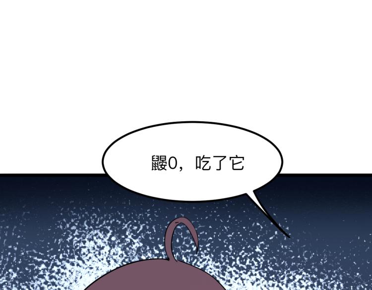 第22话 虚张声势26