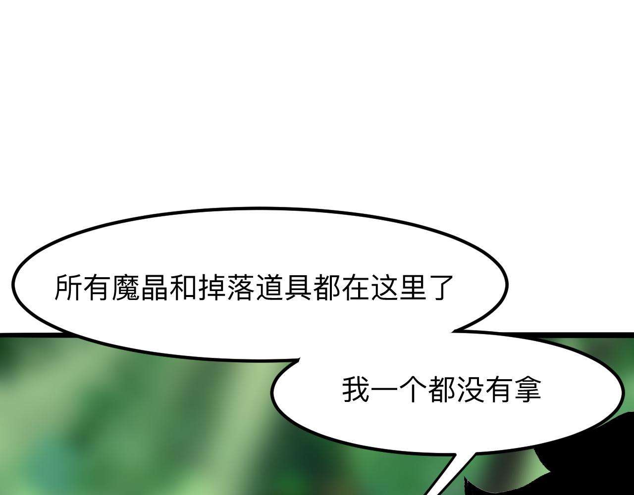 第29话 特殊的祝福148