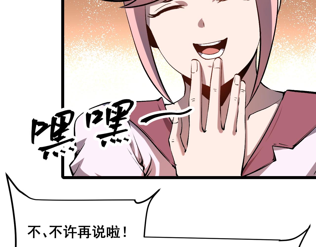 第74话入城！45