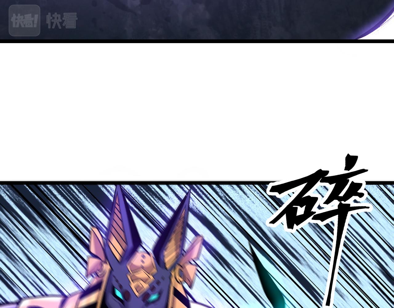 第94话 卷土重来！84