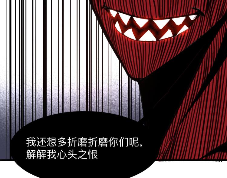 第23话 恶魔再临150