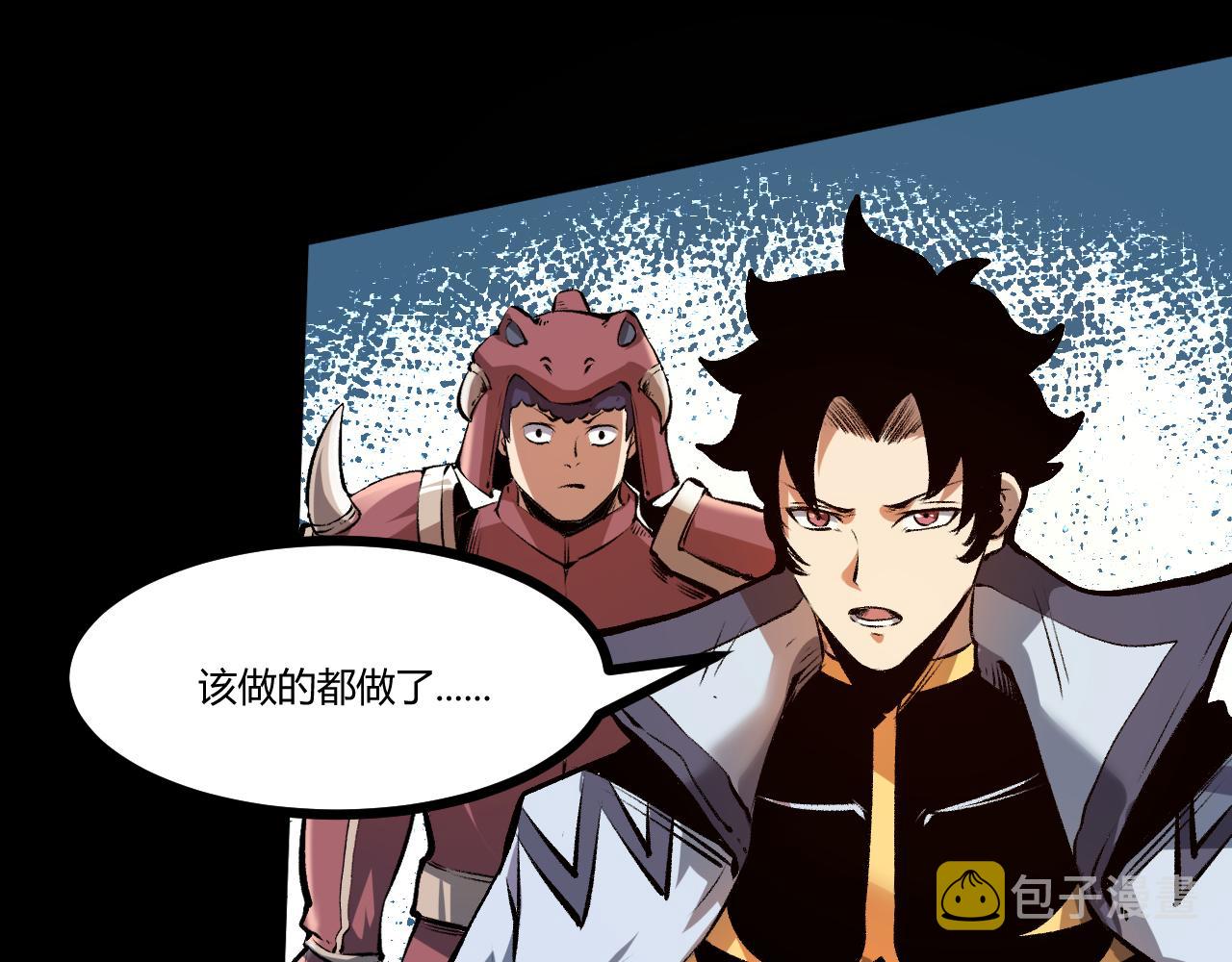 第64话 敌后侦察！魔神遭遇战193