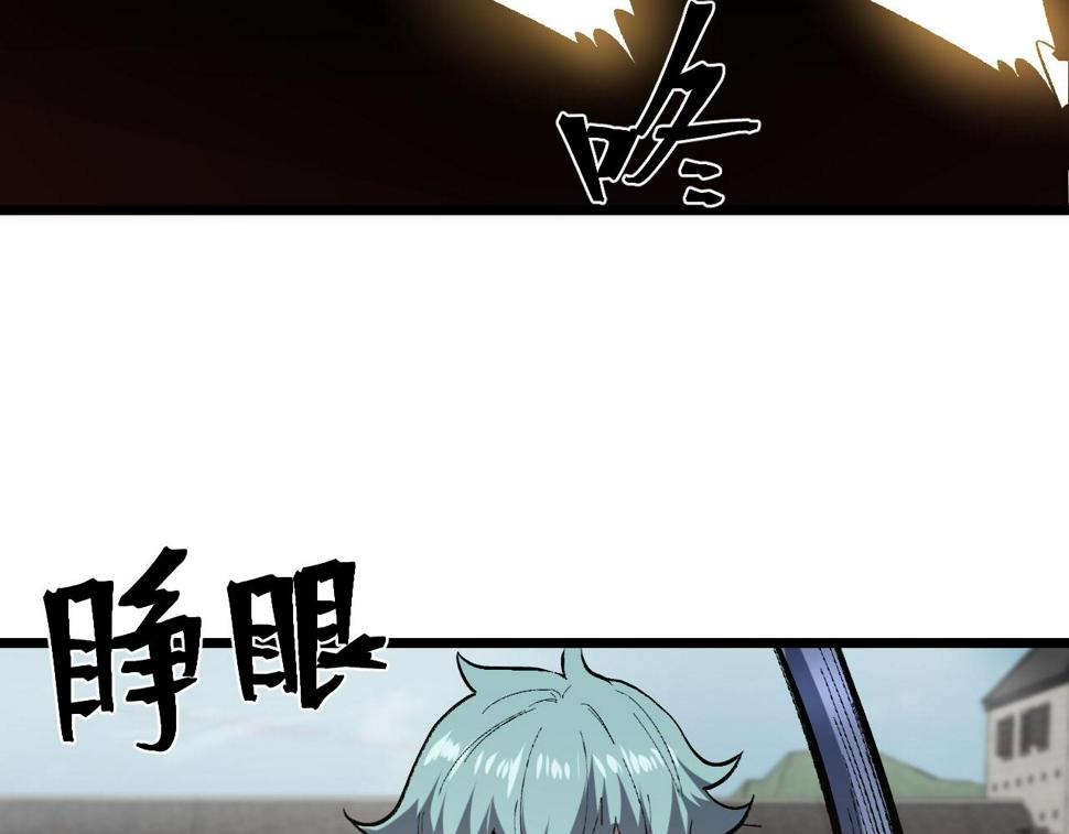 第102话 感知转换！58