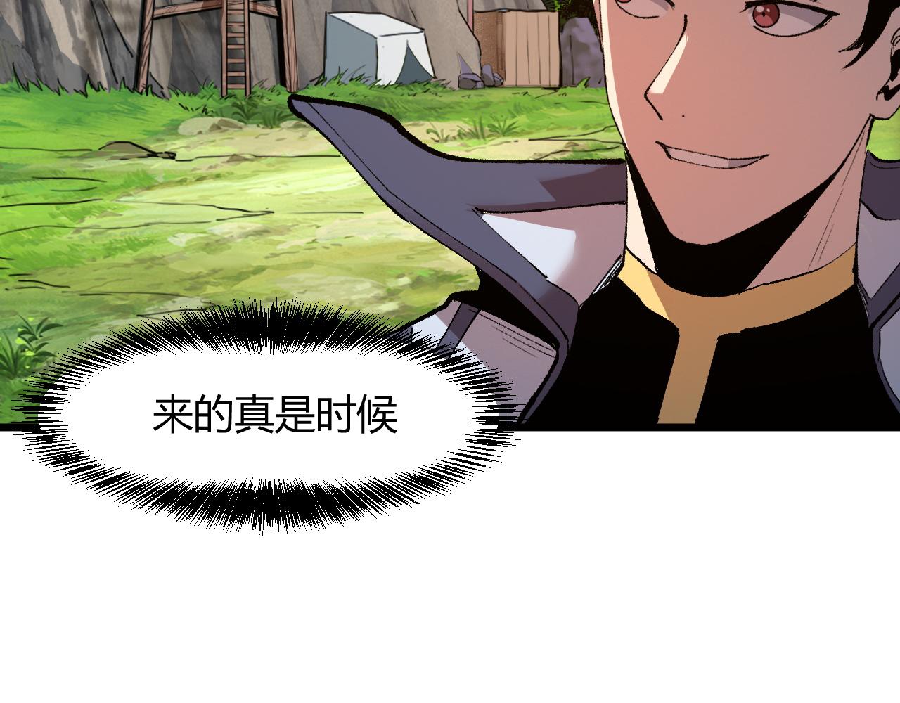 第43话 魔法枪89