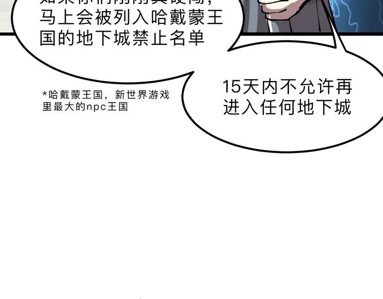 第13话 条件32