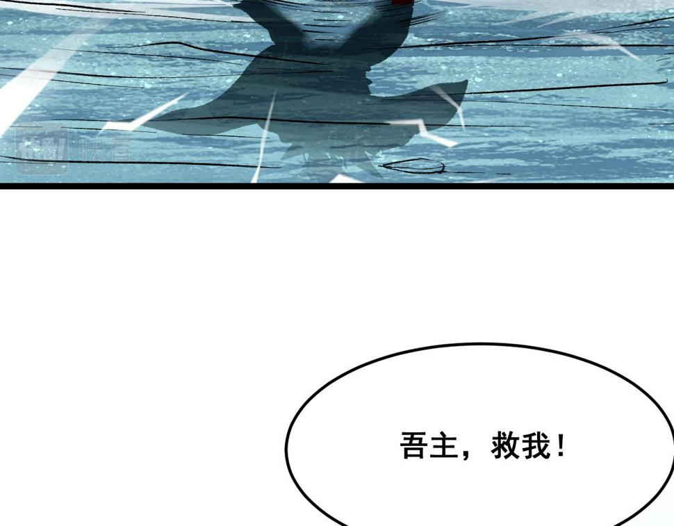 第103话 祖人的天敌克洛诺斯！47