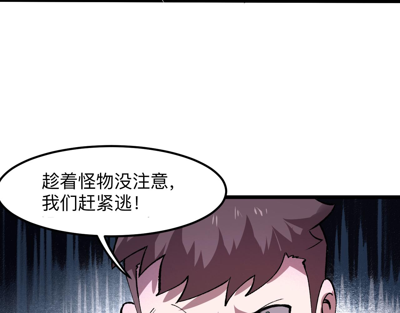 第33话 抵抗与希望147