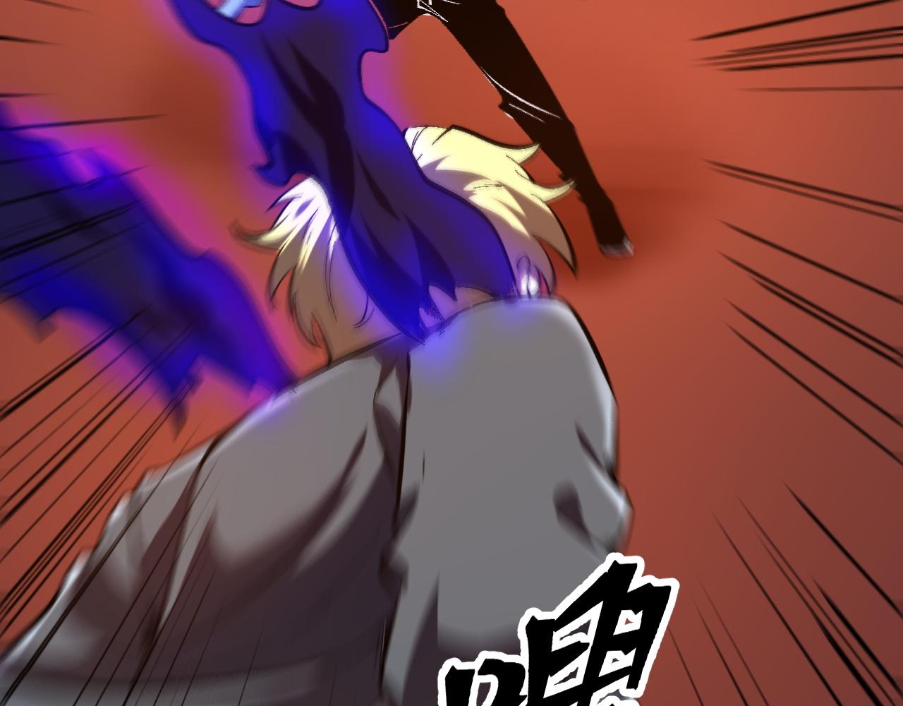 第86话 意外？133