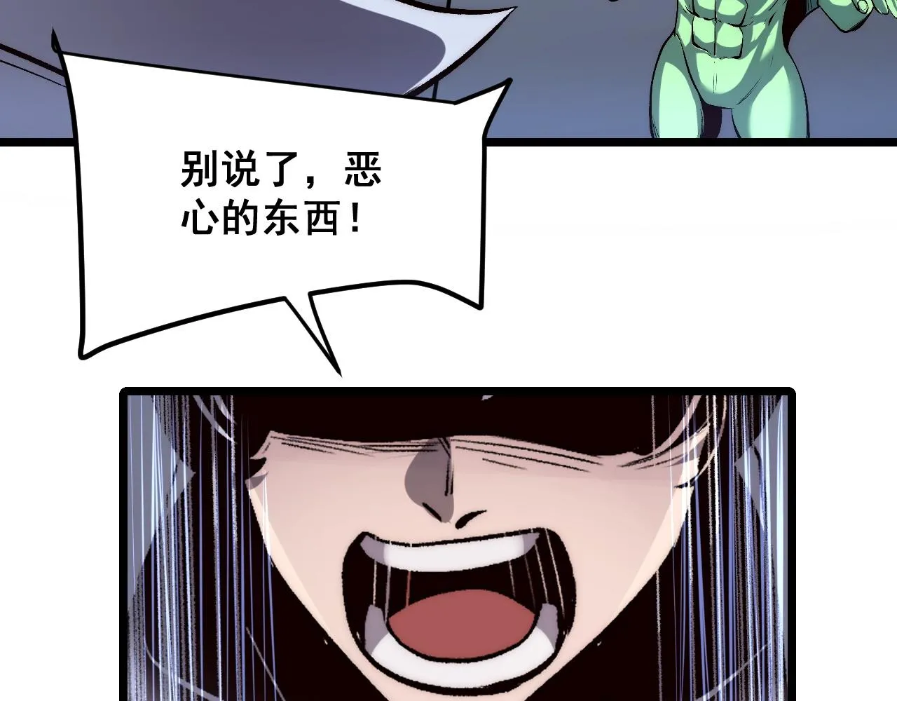 第107话 绝境！73