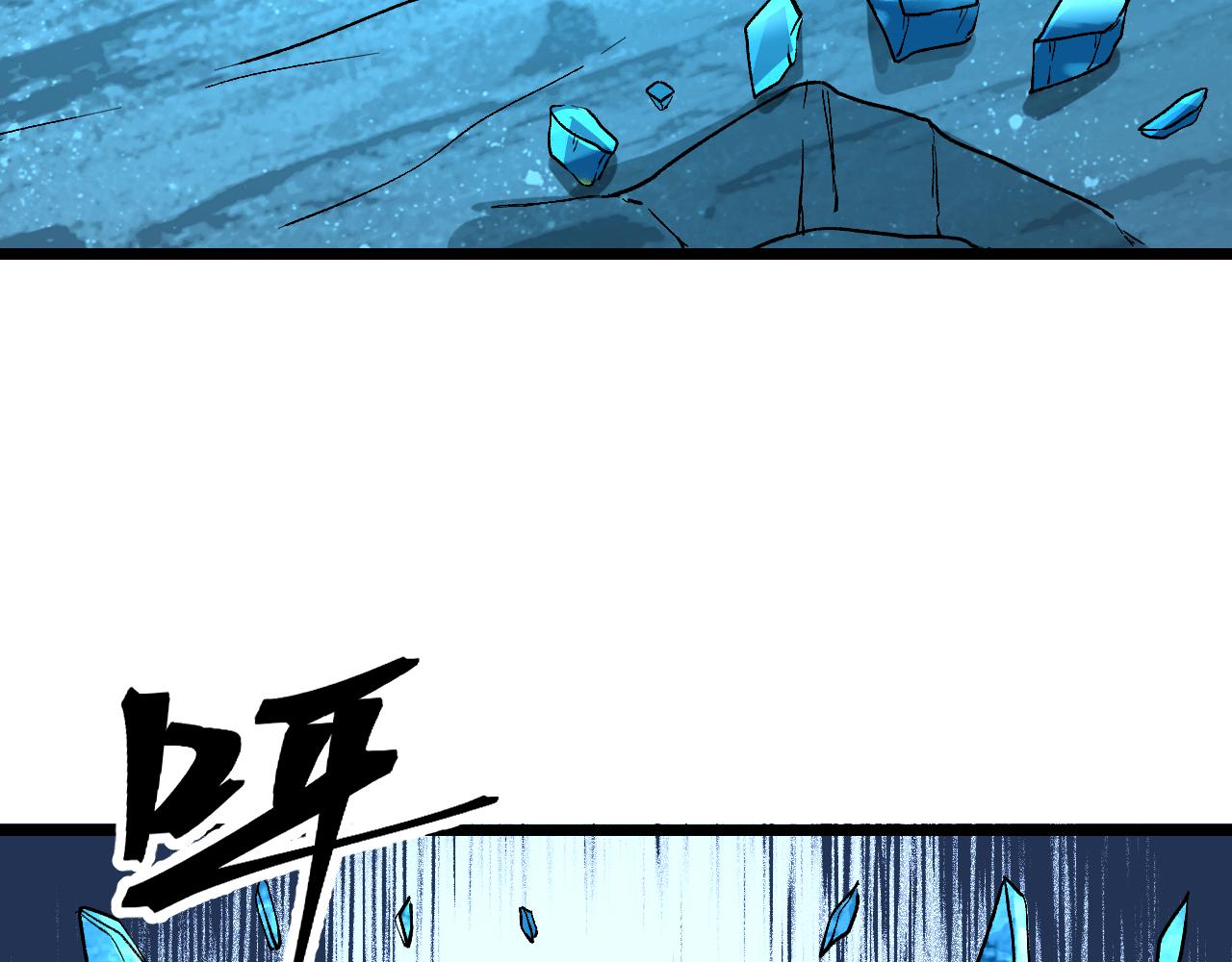 第91话 觉醒！82