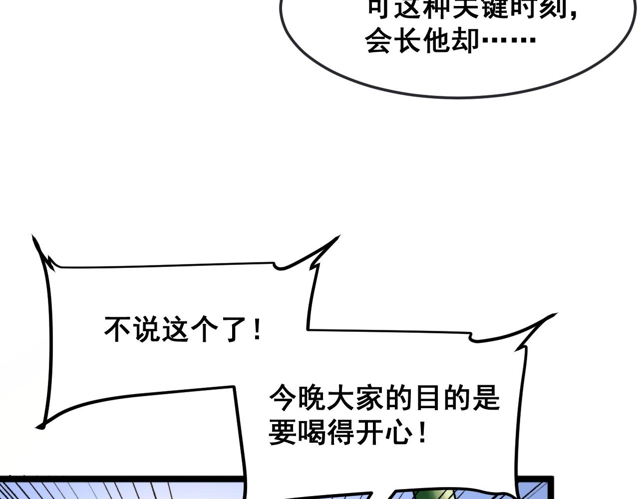 第75话大战前夕124