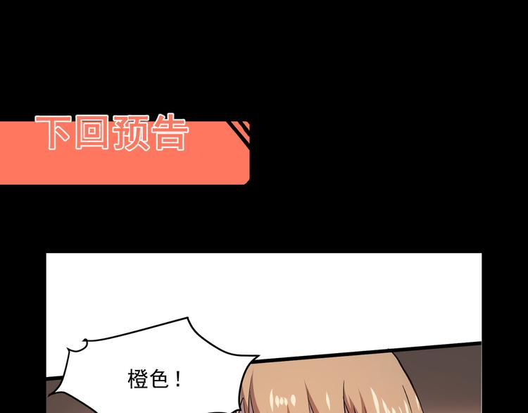 第5话 打败BOSS的方法！174