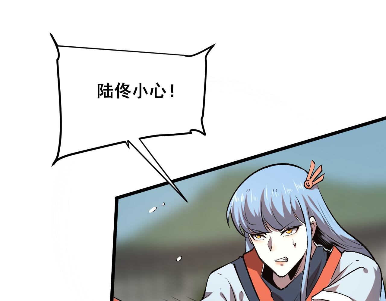 第83话 英灵殿？45