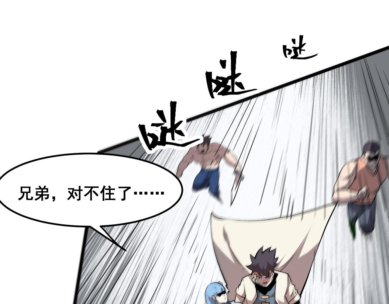 第69话 最强的一击！111