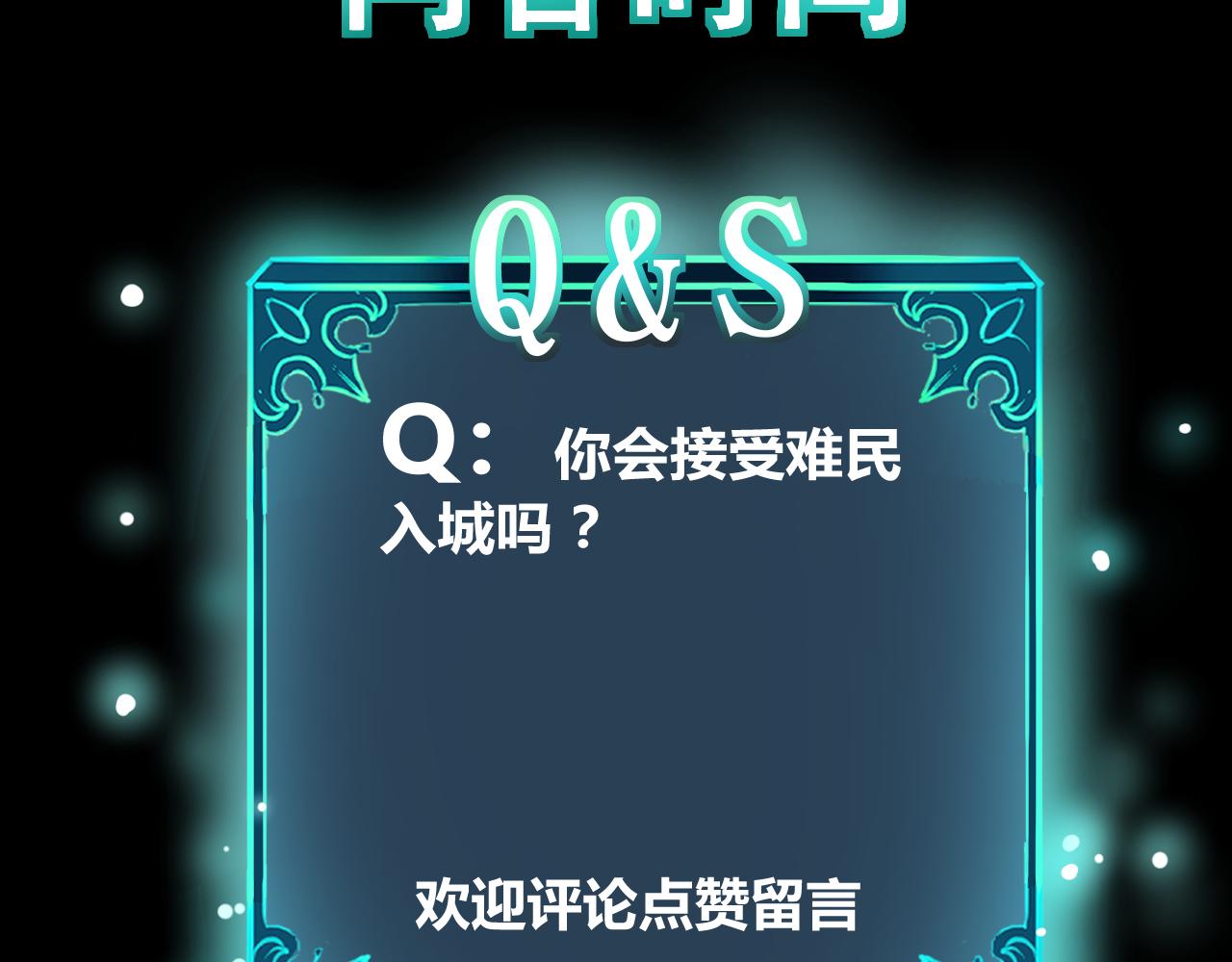 第74话入城！146