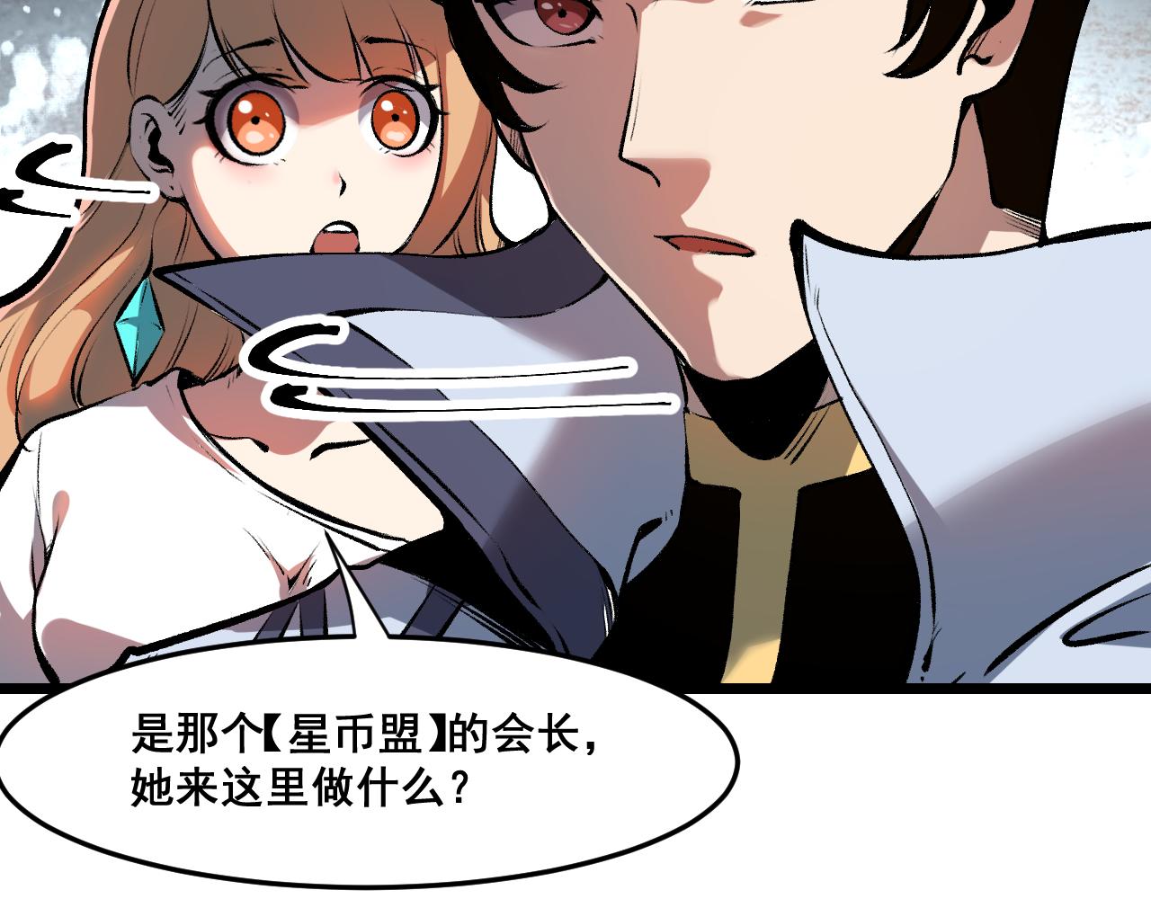 第62话 作战会议！126