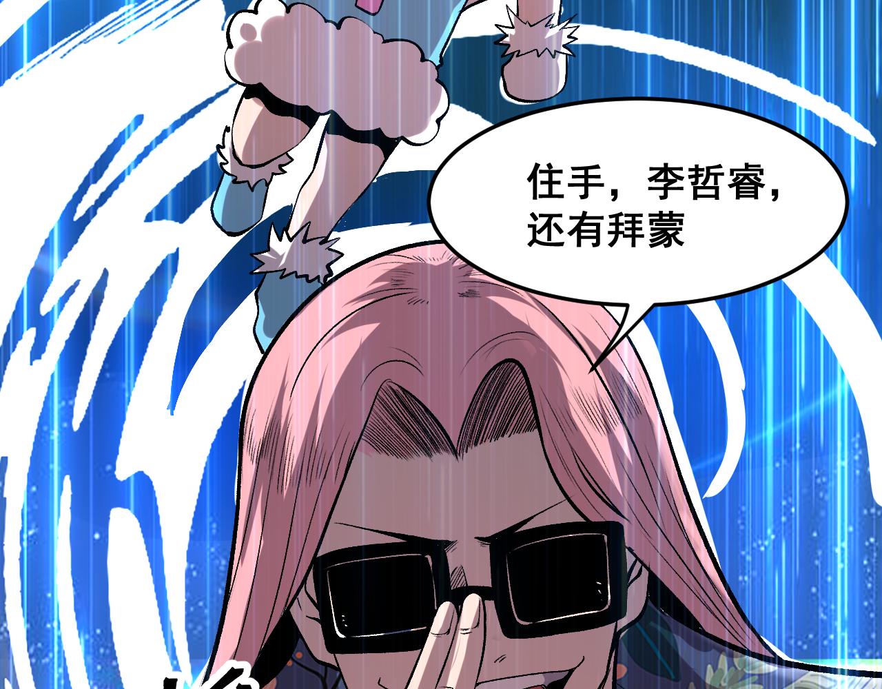 第84话 死而复生！55