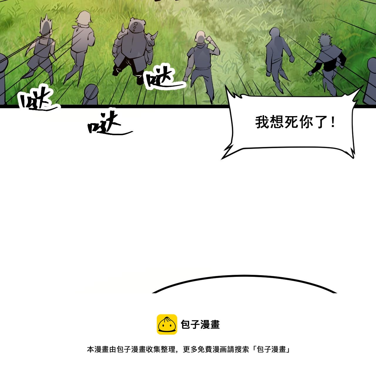 第59话 贸易区！30