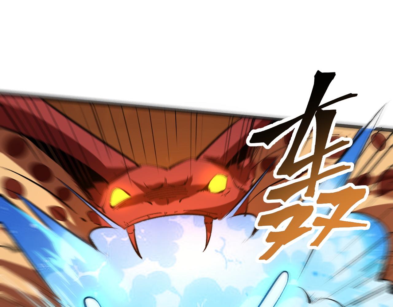 第80话 激斗！127
