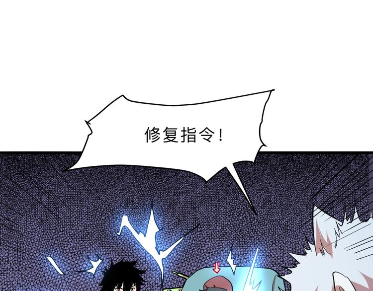第11话 宋安，你这作弊者133