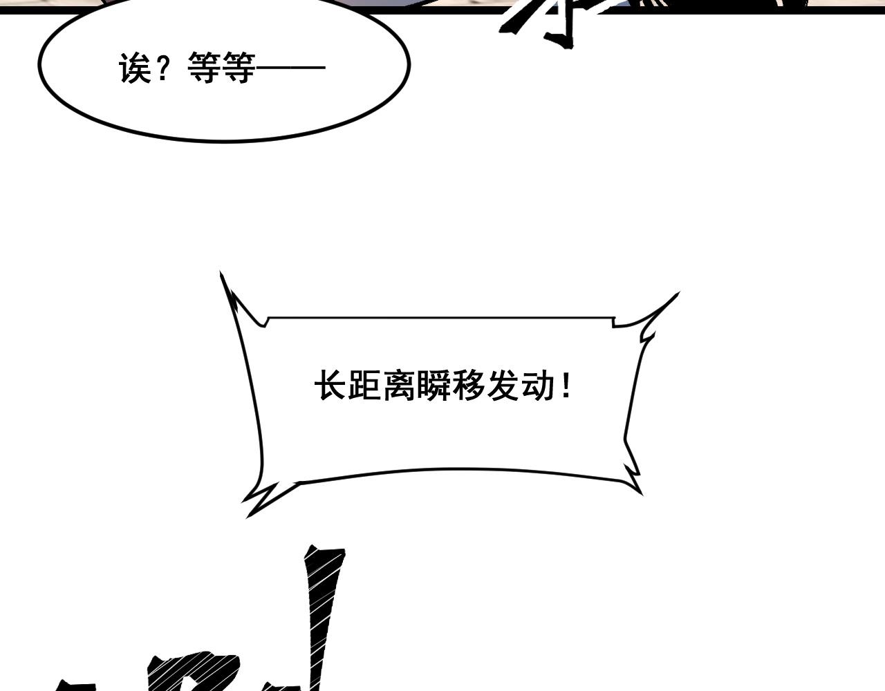第62话 作战会议！56
