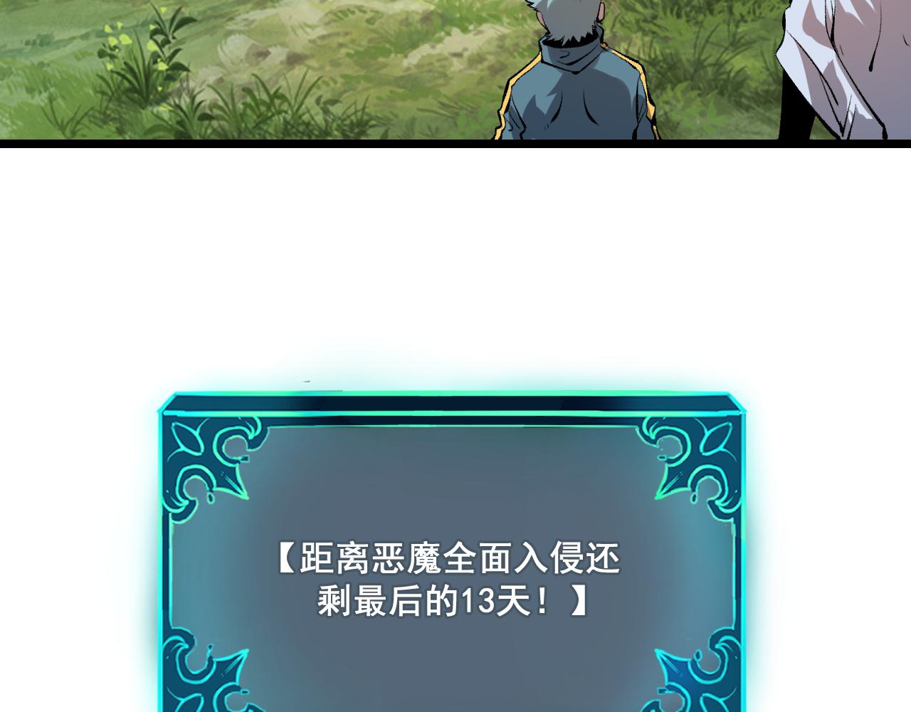 第59话 贸易区！63