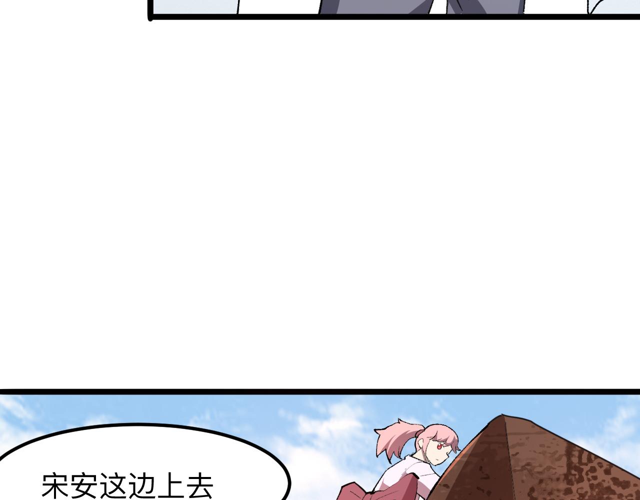 第36话 这计划，我觉得行！108