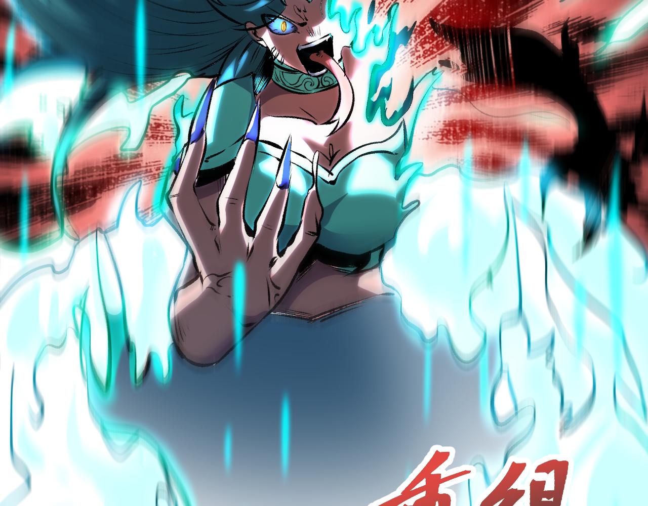 第65话 初次交锋！88