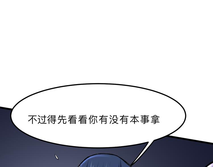 第13话 条件136