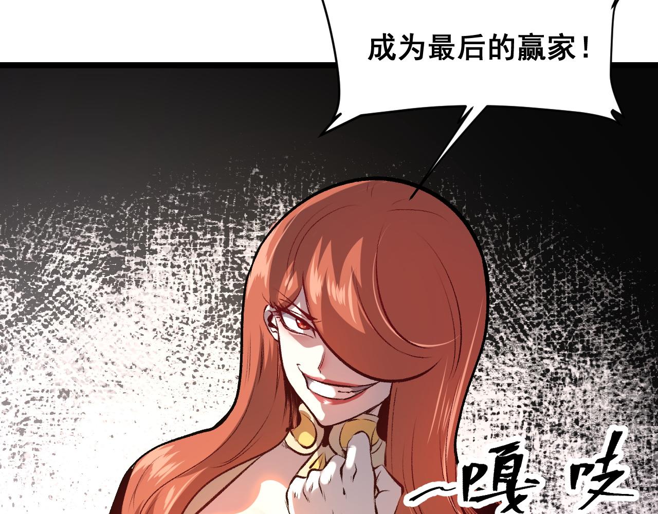 第63话 新魔神出现！入侵开始21