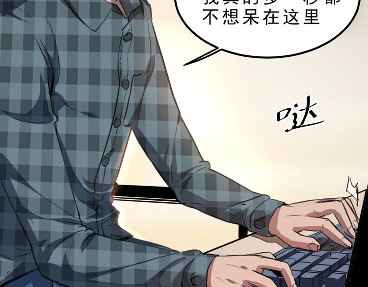第1话 我卡出了金色职业！122