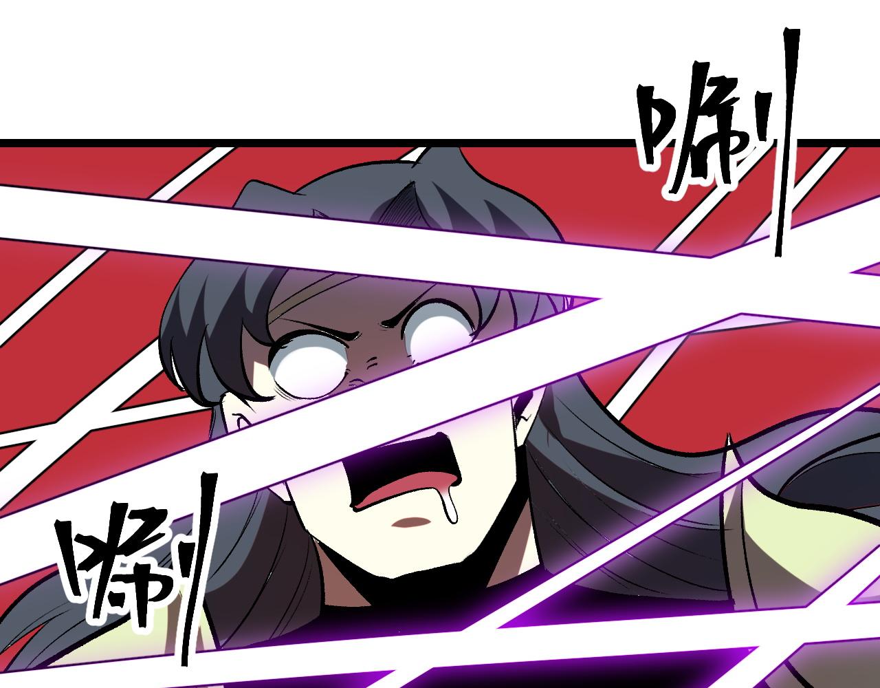 第82话 偷袭！69