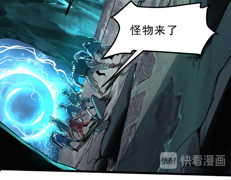 第14话 我的道具哪去了！40