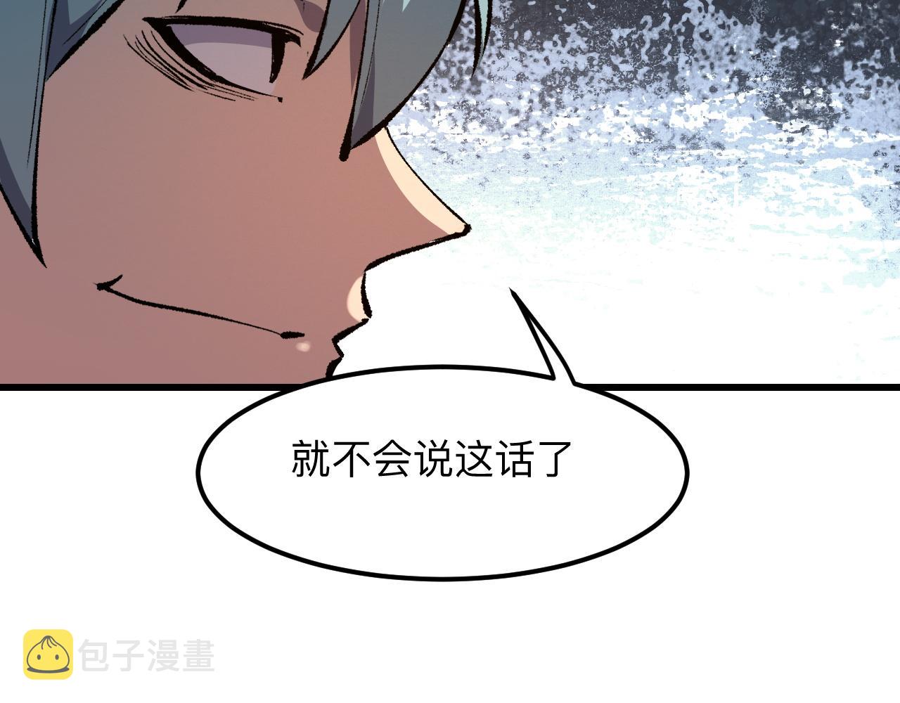 第46话 强强联手123