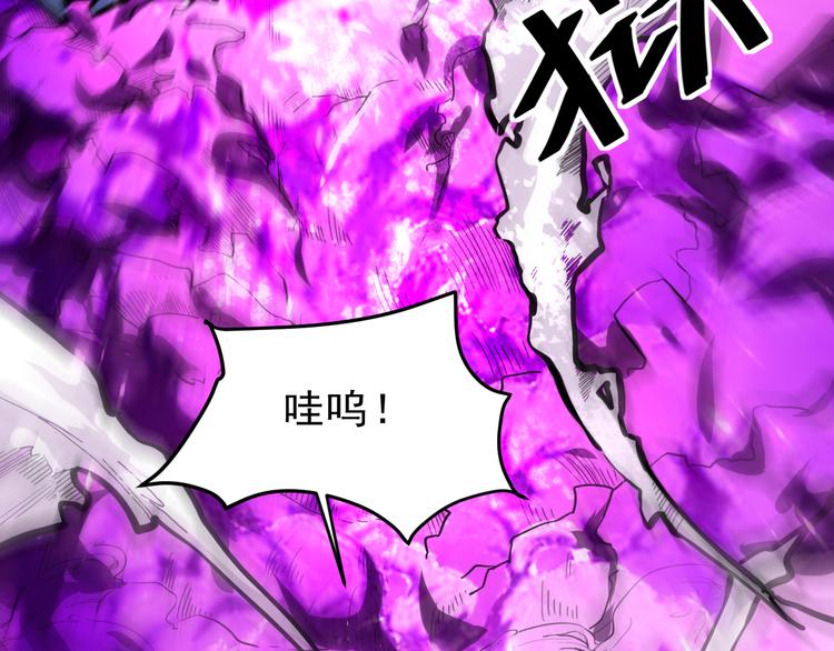 第5话 打败BOSS的方法！79