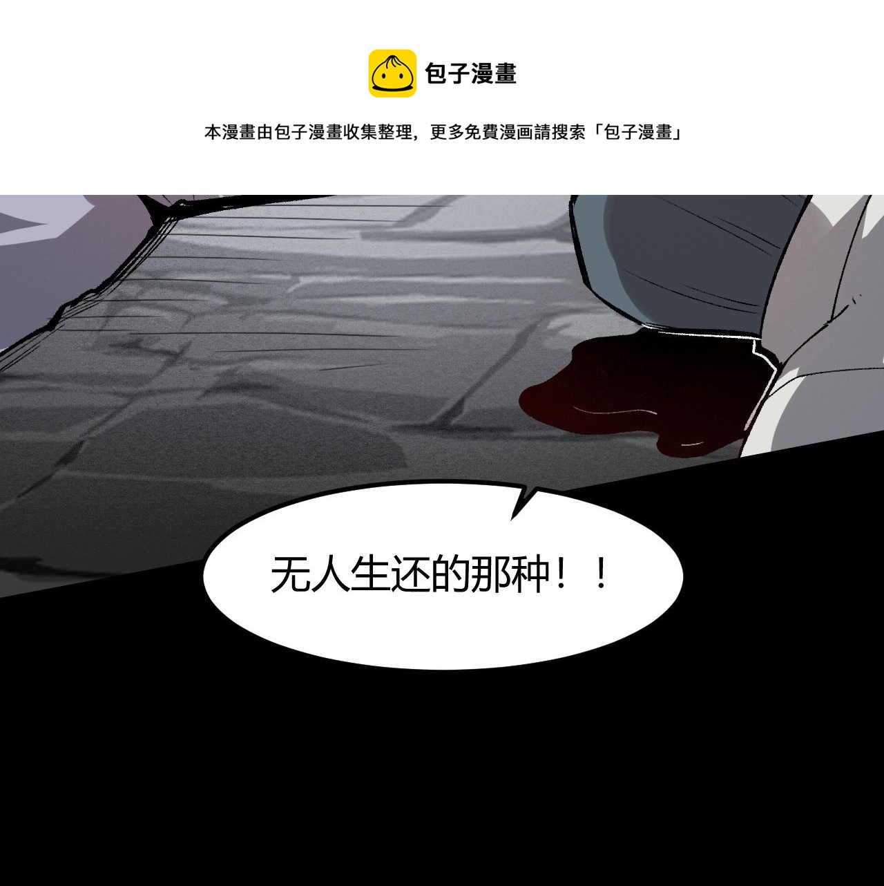 第51话 重生！斯塔耳刻三角！16