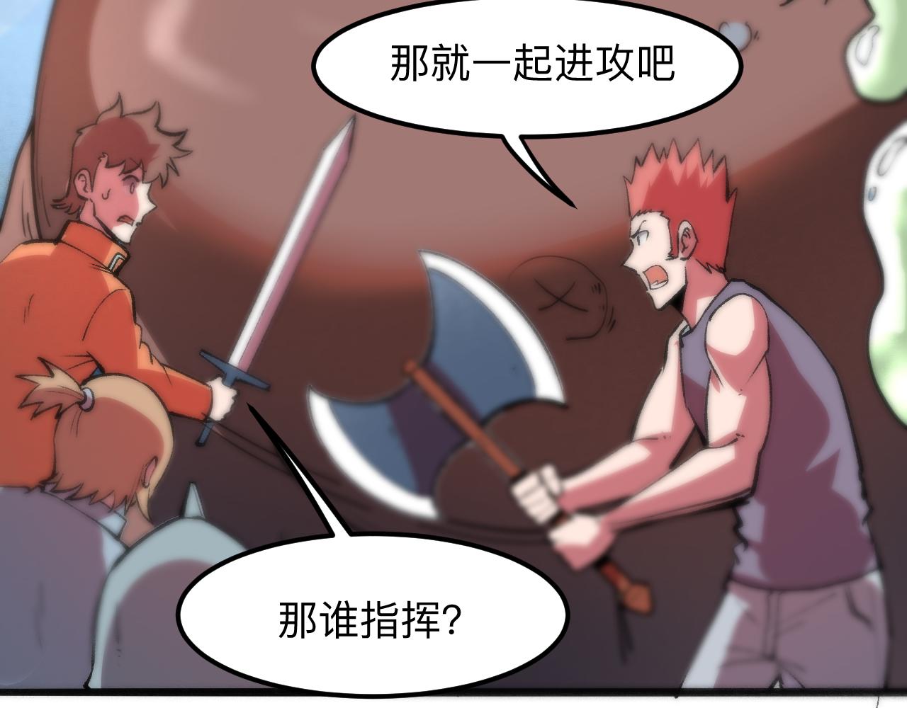 第39话 前进哈戴蒙153
