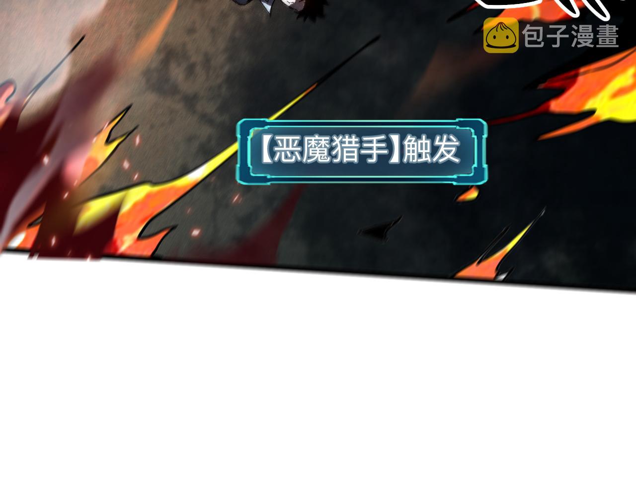 第34话 希望之火74