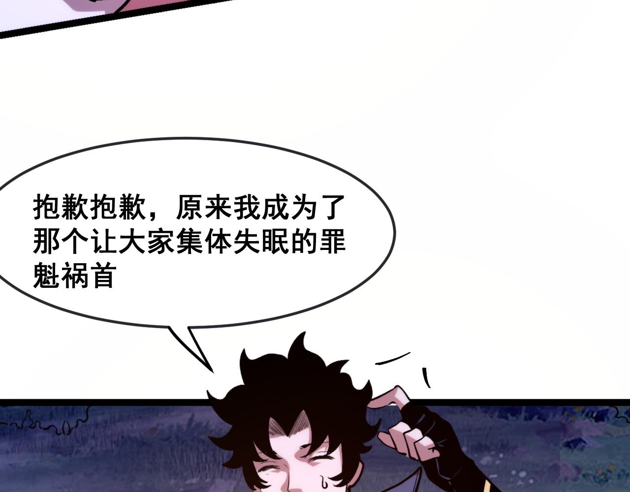 第75话大战前夕120