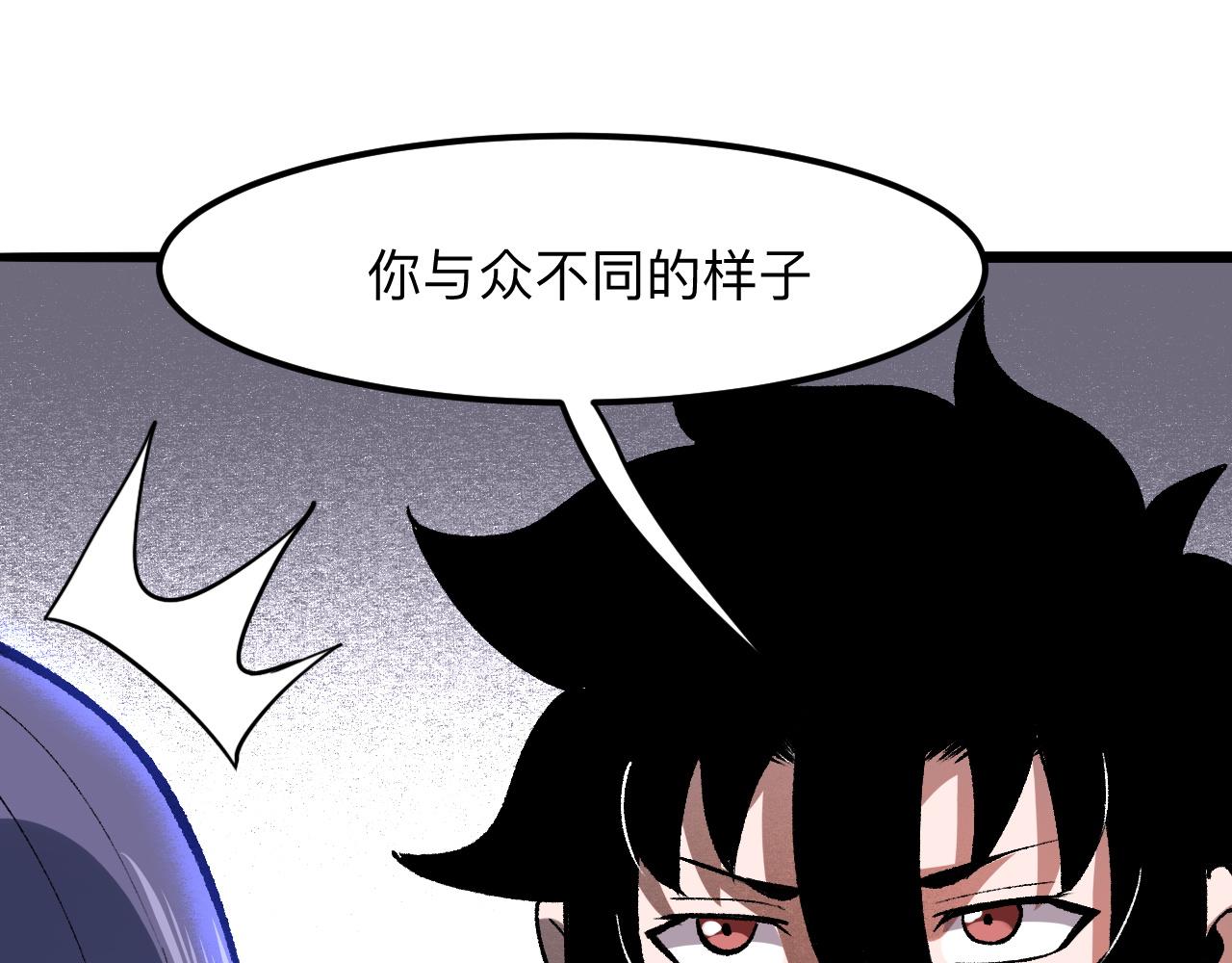 第31话 探寻双倍经验地下城48